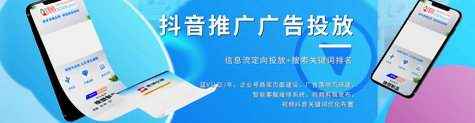 萍乡百度充值高返点